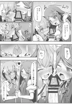 Page 9 of Daiyousei-tachi wa Yokkyuu Fuman