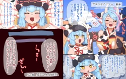 Page 2 of Musume no Otto ga Shin no Unmei no Ouji-sama da to Kizuku Catura no Mama