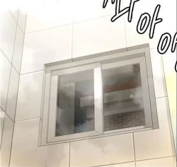 Page 1 of Queen BeeSeonyeong Takes Shower