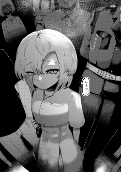 Page 77 of Suki de Midara de Kuchisake Onna