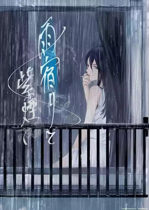 Download Shelter from the Rain and Purple Smoke