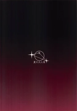 Page 22 of Hina to  Junkai