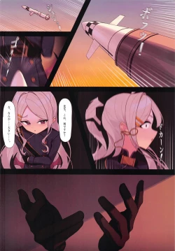 Page 9 of Hina to  Junkai