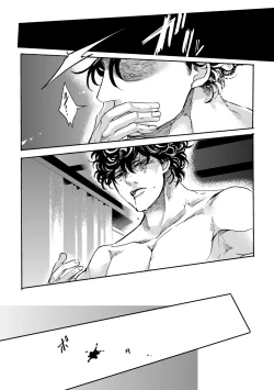 Page 43 of De wa ukei no Kiss wo