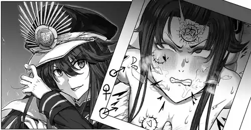 Download 《第六天魔王（仮）》