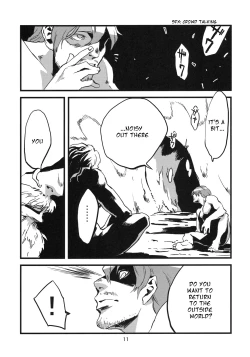 Page 12 of Jingai Shunman 2