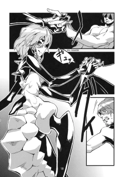 Page 17 of Jingai Shunman 2