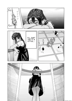 Page 17 of Natsu no Somarikata 2