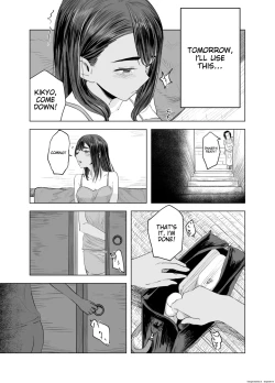 Page 4 of Natsu no Somarikata 2