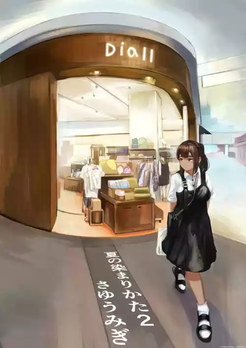 Download Natsu no Somarikata 2