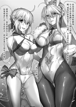 Page 3 of 《双人泳池派对》