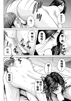 Page 10 of Shitataru Kanohaha Ch. 9