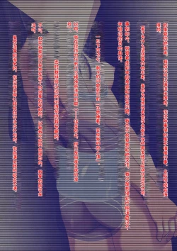 Page 12 of Bukatsu no Kyouei Joshi o Suiminyaku de Nemurasete Nikuningyou to Kashita Oshiego ni Yaritaihoudai!