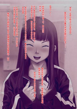 Page 80 of Bukatsu no Kyouei Joshi o Suiminyaku de Nemurasete Nikuningyou to Kashita Oshiego ni Yaritaihoudai!