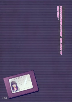 Page 81 of Bukatsu no Kyouei Joshi o Suiminyaku de Nemurasete Nikuningyou to Kashita Oshiego ni Yaritaihoudai!