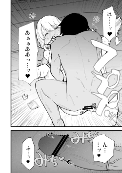 Page 31 of Boku no Kanojo wa Cafe Tenin