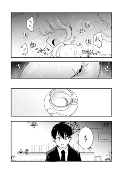 Page 46 of Boku no Kanojo wa Cafe Tenin