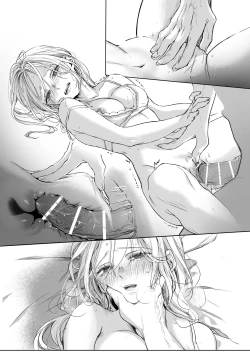 Page 115 of Shinkan ga xxx Nano wa Uriko no Sei desu