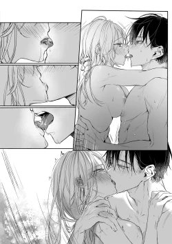 Page 119 of Shinkan ga xxx Nano wa Uriko no Sei desu