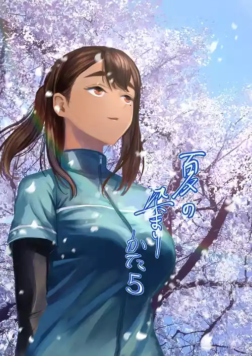 Download Natsu no Somarikata 5