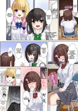 Page 296 of Himemiya Aika