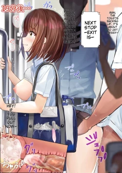 Page 61 of Himemiya Aika