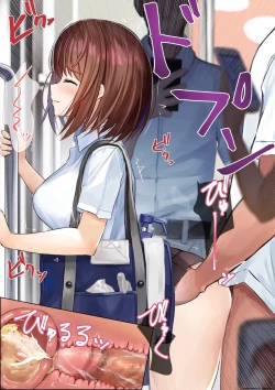 Page 66 of Himemiya Aika