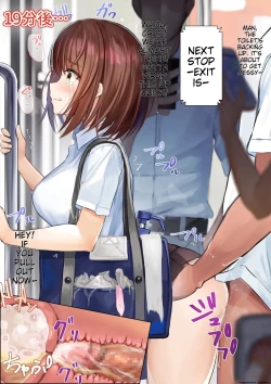 Page 68 of Himemiya Aika