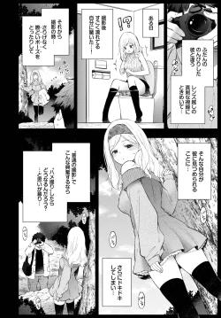 Page 102 of COMIC BAVEL 2025-03