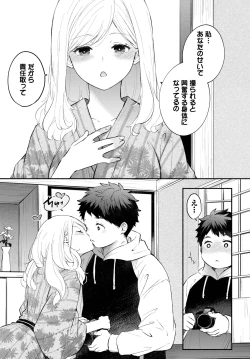 Page 105 of COMIC BAVEL 2025-03