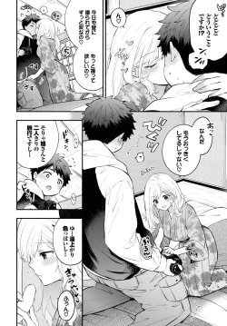 Page 106 of COMIC BAVEL 2025-03