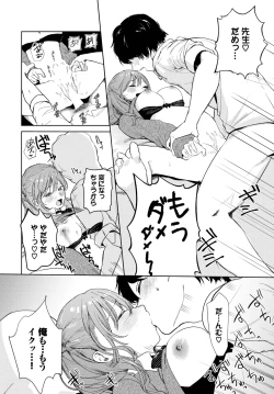 Page 142 of COMIC BAVEL 2025-03