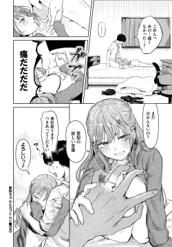 Page 144 of COMIC BAVEL 2025-03