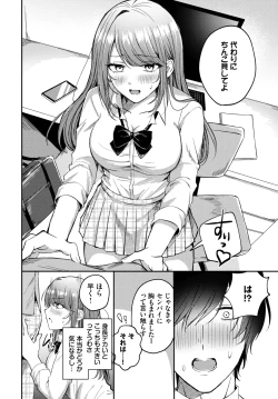 Page 148 of COMIC BAVEL 2025-03