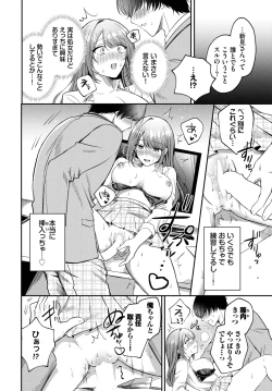 Page 154 of COMIC BAVEL 2025-03