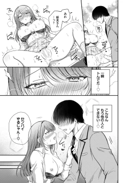 Page 163 of COMIC BAVEL 2025-03