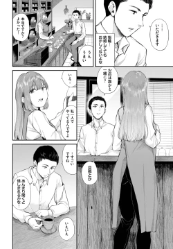 Page 168 of COMIC BAVEL 2025-03