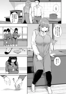 Page 173 of COMIC BAVEL 2025-03