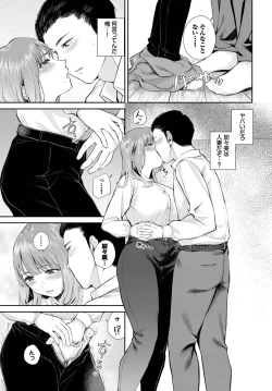 Page 175 of COMIC BAVEL 2025-03