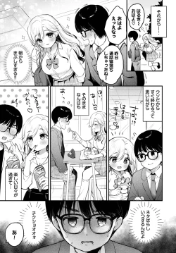 Page 211 of COMIC BAVEL 2025-03