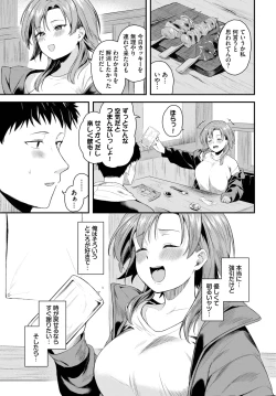 Page 237 of COMIC BAVEL 2025-03