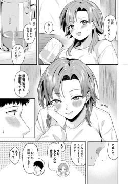 Page 239 of COMIC BAVEL 2025-03