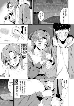 Page 241 of COMIC BAVEL 2025-03