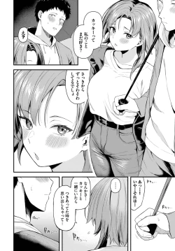 Page 242 of COMIC BAVEL 2025-03