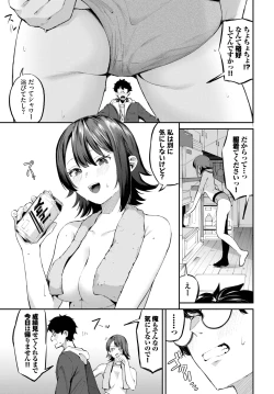 Page 27 of COMIC BAVEL 2025-03