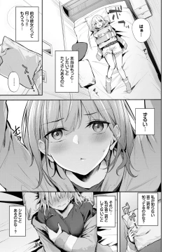 Page 281 of COMIC BAVEL 2025-03