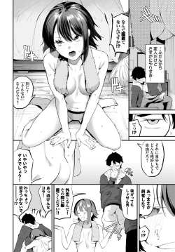 Page 28 of COMIC BAVEL 2025-03