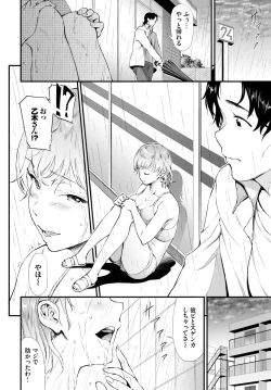 Page 326 of COMIC BAVEL 2025-03