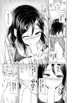 Page 371 of COMIC BAVEL 2025-03