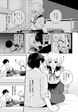 Page 387 of COMIC BAVEL 2025-03